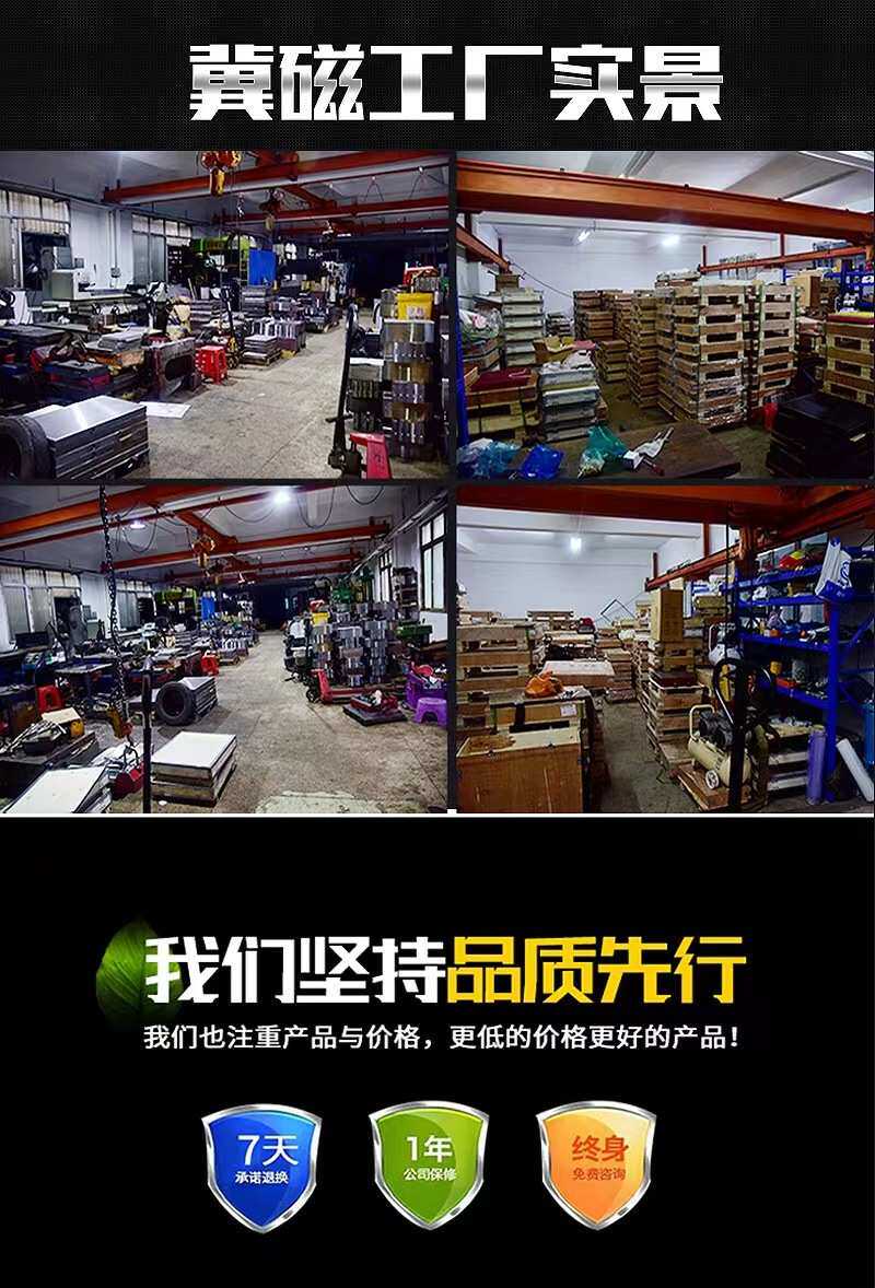 Присоска 厂家生产30*50细目永磁吸盘精密机械设备五金配件机加工模具专用