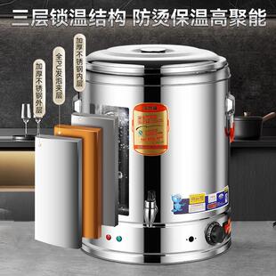 电不锈钢保温桶双层大量商用热茶桶饭桶开容水桶蒸煮高锅07888烧