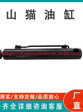 液压铲斗倾斜油缸7208419适用山猫A300S220S250S300S330