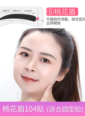 初学者连体调节眉毛全套美容工具