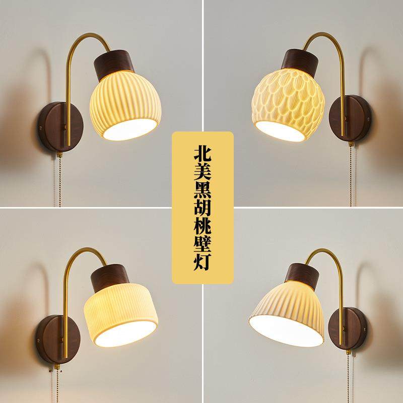卧室床头壁灯中古侘寂风客厅背景墙胡桃木黄铜复古走廊装饰吊线灯