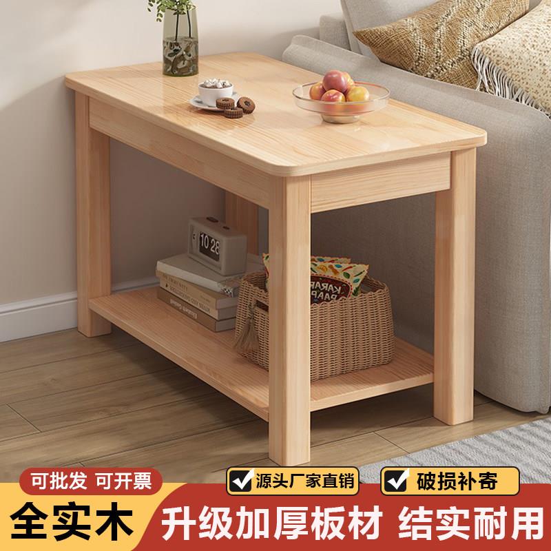 实木小茶几桌子客厅角几沙发边柜实木方桌阳台简约桌子小户型茶几