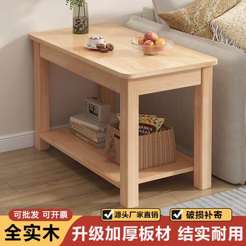 实木小茶几桌子客厅角几沙发边柜实木方桌阳台简约桌子小户型茶几