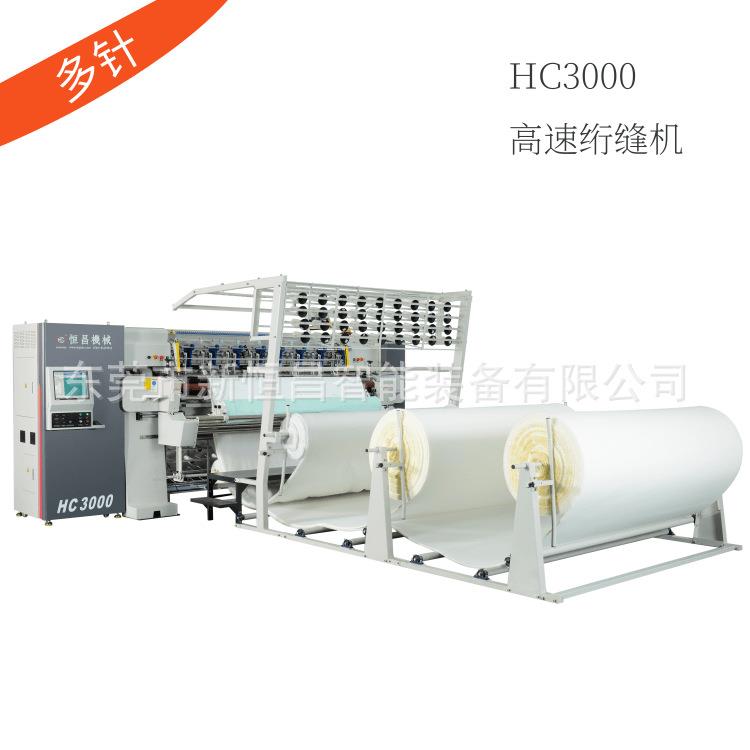 恒昌机械工业使用高速无梭多针绗缝机床垫绗花机