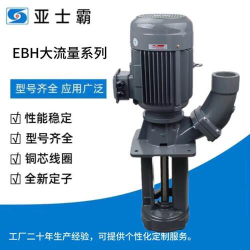 厂家直销液下电动离心泵抽水泵自吸泵增压泵机床泵大流量