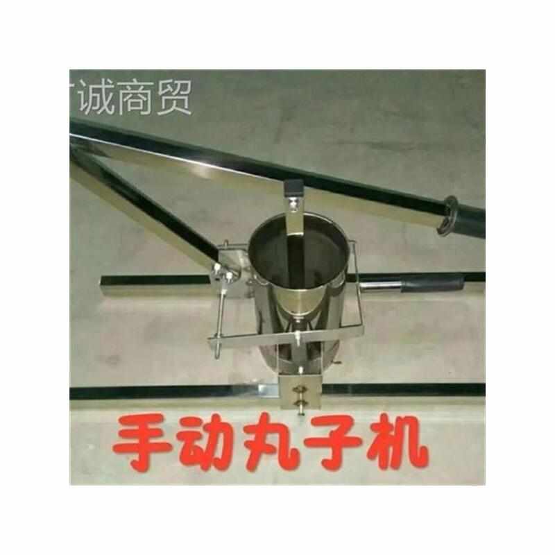 商用全自动丸子机肉丸机鱼丸机器捶打肉丸打浆机不锈钢手动丸子机