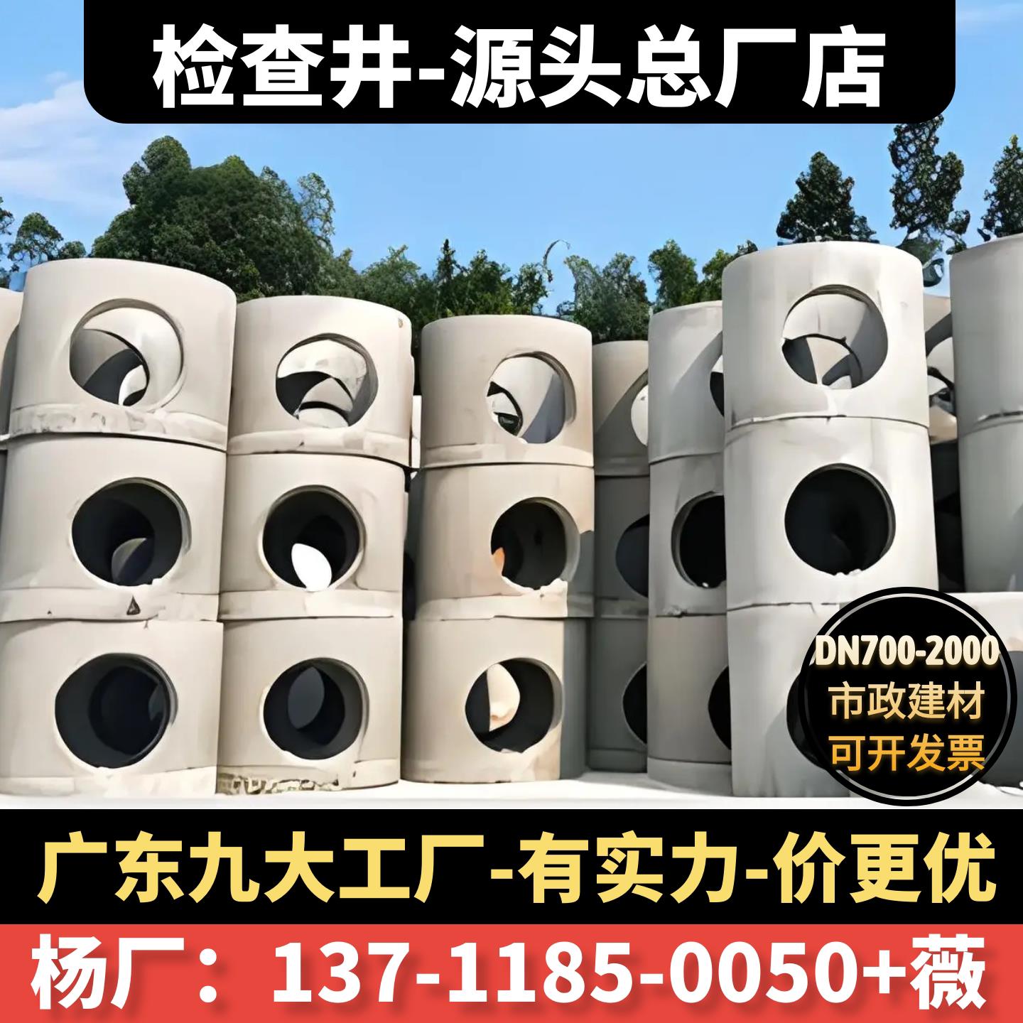 预制钢筋混凝土检查井混凝土预制井水泥井水泥成品井沉沙井雨水井
