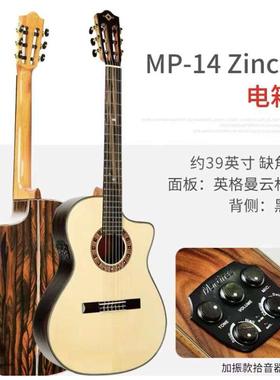 马丁尼Martinez MP14单板电箱流行指弹跨界古典加振吉他玛丁尼