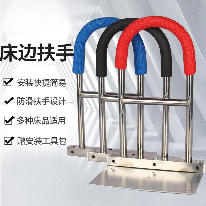 扶手老人起身器栏杆防掉床护栏起床拉手助力架防摔老人起床辅助器