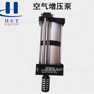 GPV系列空气加压设备 空气增压泵 空气增压系统 HST