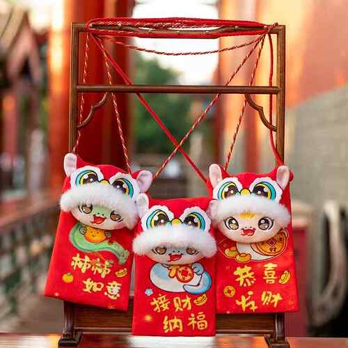 可爱生肖蛇压岁钱红包蛇年吉祥物斜挎包包玩偶毛绒玩具本命年礼物