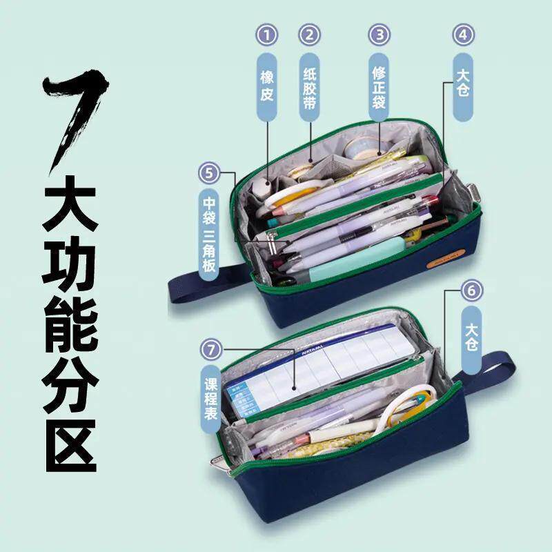 NATAMI奈多美方形大开口笔袋对开手提学生笔袋文具盒大容量简约