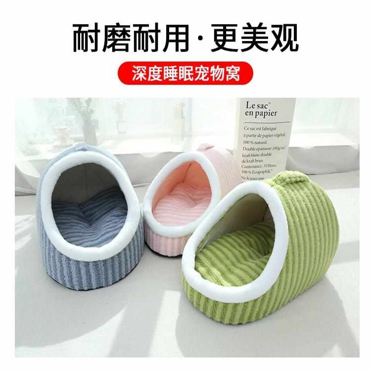 狗窝冬季保暖加厚狗屋可拆洗房子型封闭式猫窝四季通用宠物睡觉床