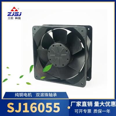 工厂16055铁叶耐高温轴流风扇交流40w风机
