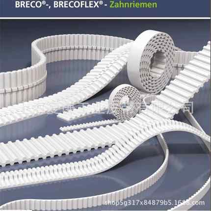 德国聚氨酯同步带BRECO同步带SYNCHROFLEX同步带大促销