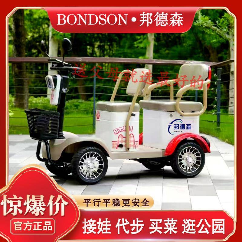 新款邦德森Q2电动四轮车双人座观光车代步车