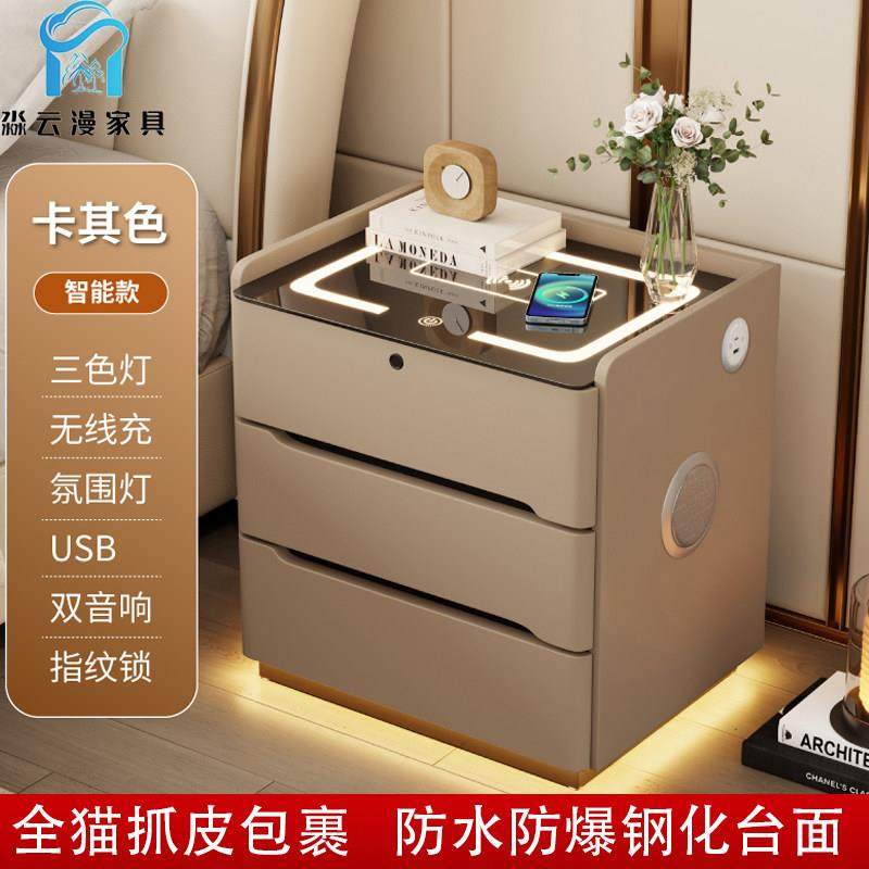 智能床头柜2025新款多功能带锁灯轻奢高级家用办公免安装落地柜