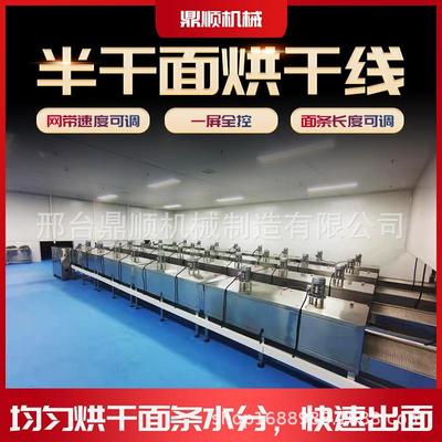 半干面烘干线流水线烘箱烤箱不锈钢可调控多功能输送式隧道烘干炉