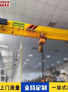 工厂用LD型单梁桥式起重机5吨10吨航吊天车悬挂起重机电动单梁