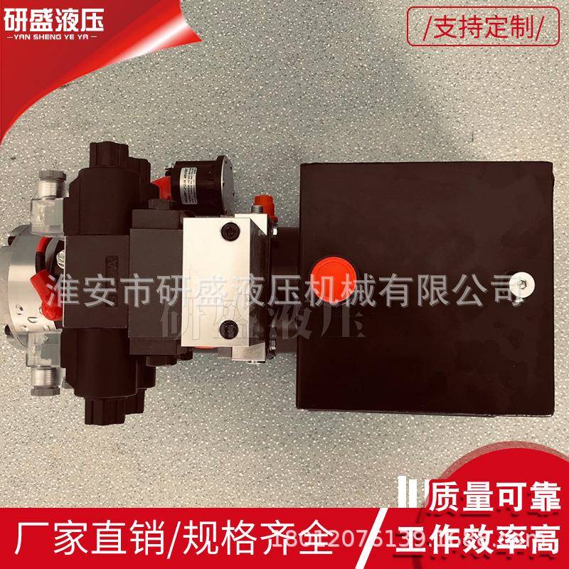 举升机液压泵站舞台登车桥动力单元传菜机用液压动力单元液压泵站