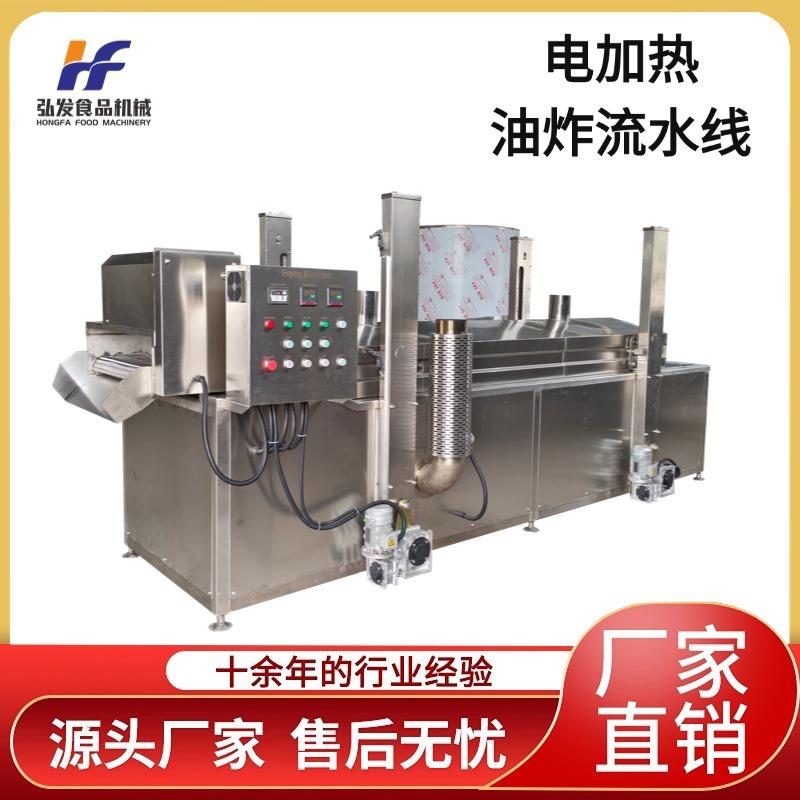 商用油条油炸锅电加热油炸流水线蚂蚱油炸机鸡排油炸设备