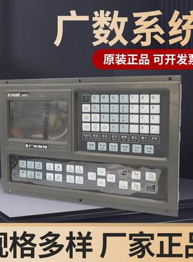 供应系统980TBi数控车数控系统