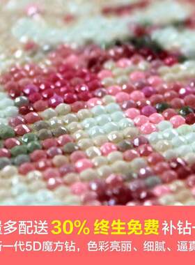 5钻石画满钻新款客d厅石流水M1173生财五绣联钻绣中堂点贴钻十字