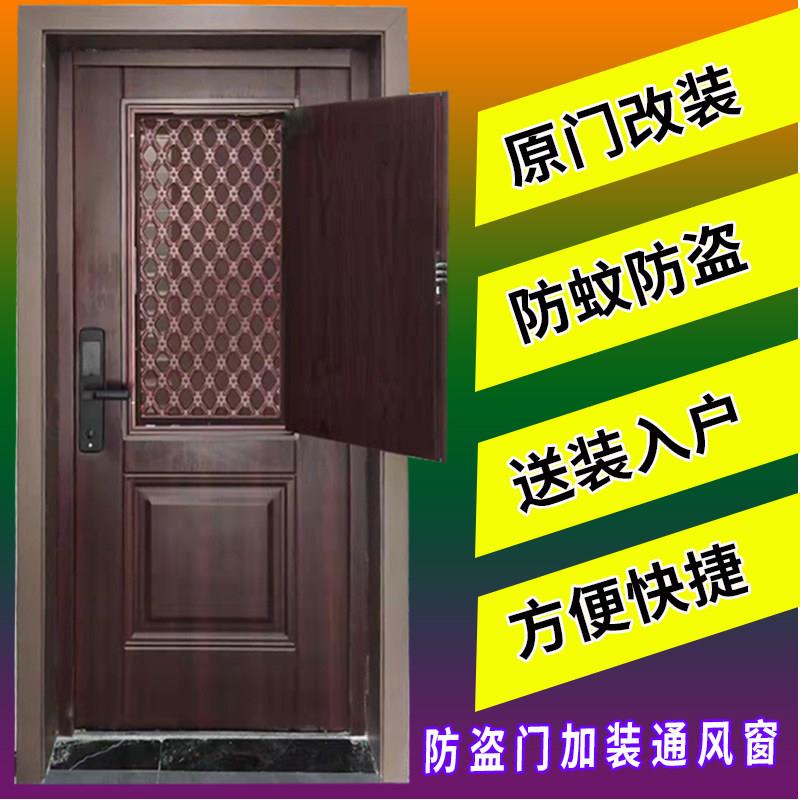 高配红木纹菱形通风窗 郑州阳台通风门适用 防盗门加装通风小窗