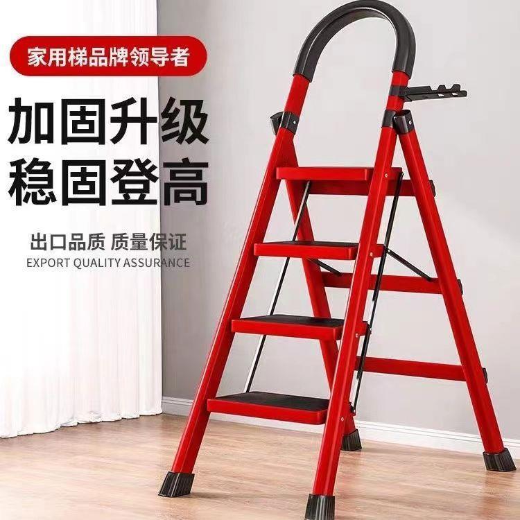 子家用折叠人登字梯可高爬梯室内踏步四步多梯OZI功能伸楼梯缩凳1