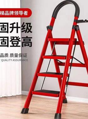 家用折叠人字高梯可登爬梯室内踏步四步多梯功能伸缩楼OIW子梯凳1