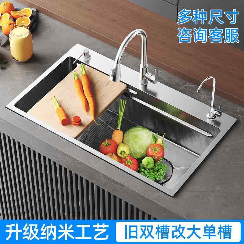 厨房水槽大单槽洗菜盆带菜板盆中盆洗碗60x4568x4572x4575x80x45,家装主材,水槽套餐,淘宝优惠券,粉丝福利购,淘宝优惠卷