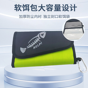 活页夹热销路亚收纳防水渔具包