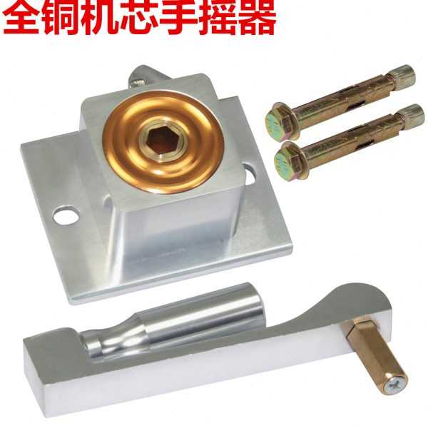 通用型晾晒铜芯铝架阳台配件器耐用包邮手摇单杆升降晾衣架晾衣杆