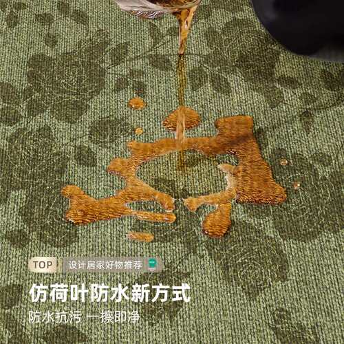 中古风客厅地毯绿色美式高级防水防污沙发茶几毯耐脏免洗卧室地垫