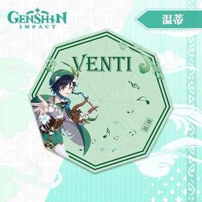 新款动漫雨伞日方舟阿米伞娅二次元五等分遮晴雨雨伞折叠伞明单人