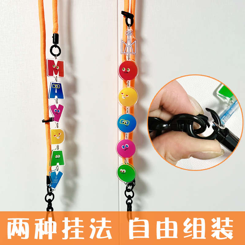 五月天手机挂绳手机挂件亚克力装饰加厚材质mayday现货