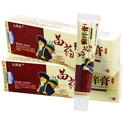 买2送1草/ 买3送2】癣痒膏藓【痒乳膏OYD正品七芙皮肤外草用本软