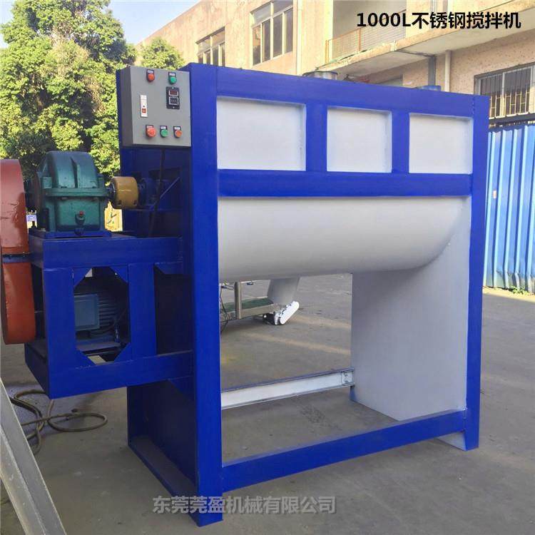 清远业搅机有腻子粉混合机工500标线涂料干粉卧式拌机肥拌肥机,清洗/食品/商业设备,食品搅拌机,淘宝优惠券,粉丝福利购,淘宝优惠卷