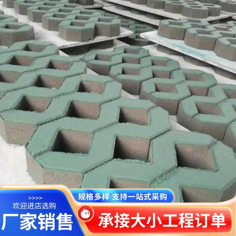 8字砖植草砖八字砖草坪砖停车场砖绿化砖车位砖绿色八角砖