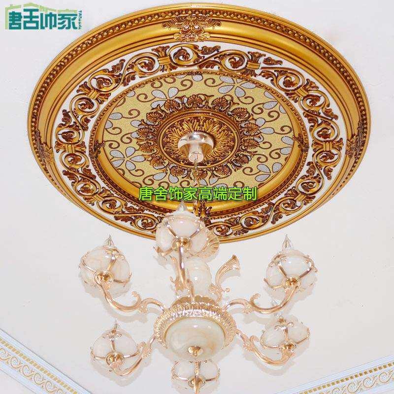 欧式圆形灯池吊顶造型装饰客厅餐厅天花板吊灯灯盘PS发泡材料新品