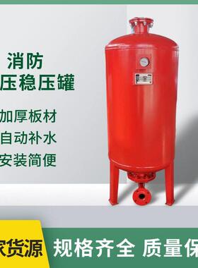 隔膜气压 SQL/SQW 立式卧式稳压 消防供水定压补水支持定制