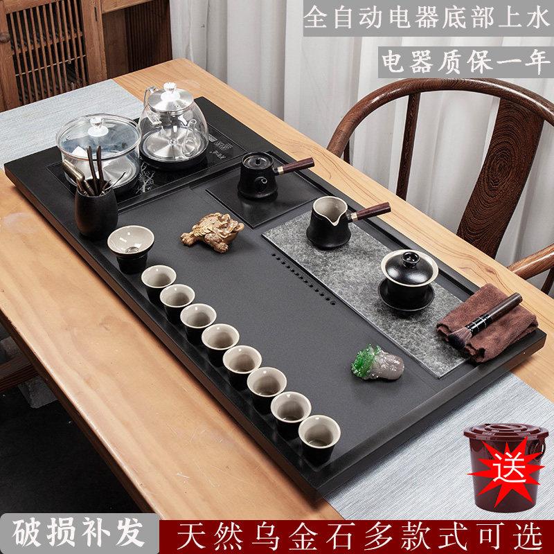 天然乌金石茶盘茶具套装家用简约石材茶台全自动一体电磁炉大茶海