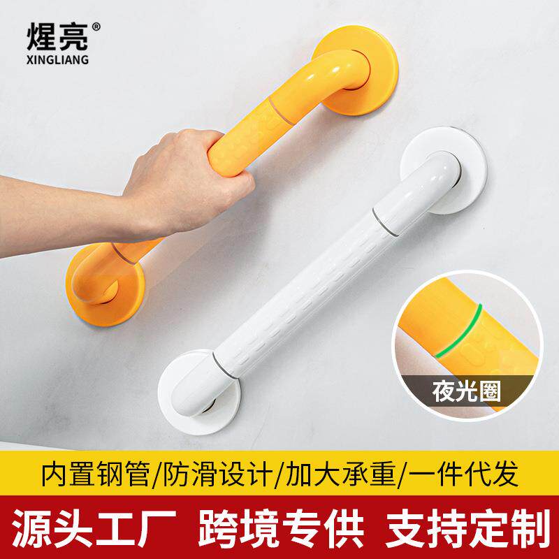老人浴室扶手护手蹲便器把手孕妇不锈钢跌倒坐厕蹲便防摔卫生间