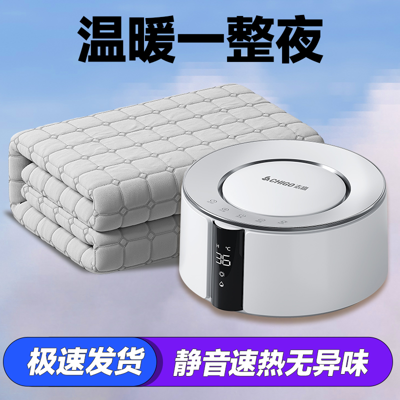 水暖电热毯水循环家用单双人恒温的暖脚调温开关电褥子260s12+A