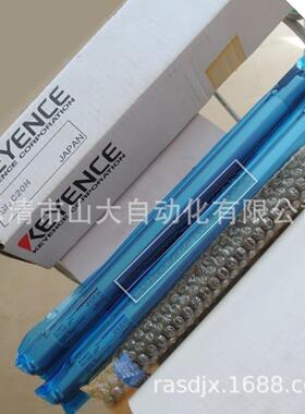 供应KEYENCESL-C20H-C40H-T/SL-C20H-C40H-R基恩士安全光幕光栅