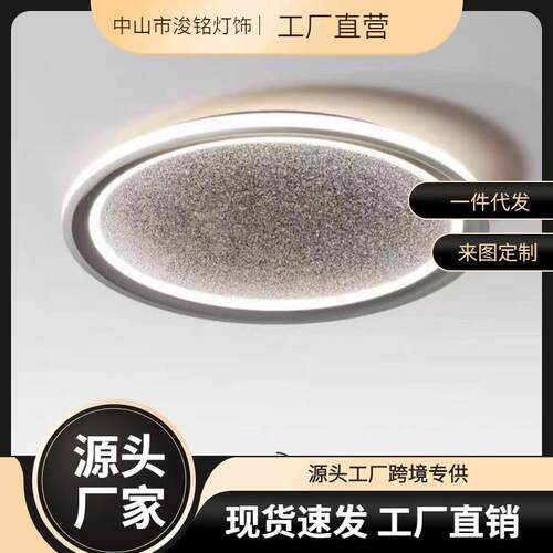 意式极简星空卧室灯简约现代大气主卧书房全光谱圆形吸顶灯灯具