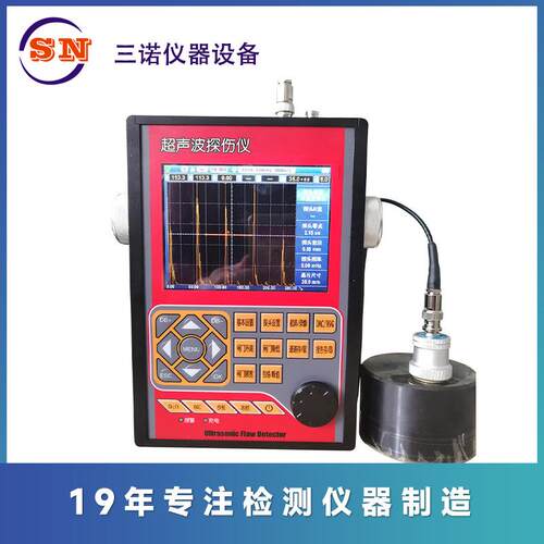 全数字智能超声波探伤仪PXUT-330N 裂纹 夹杂 气孔 超声波探伤仪