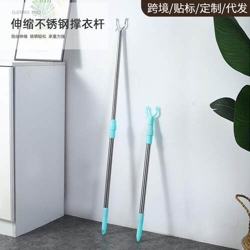 可伸缩撑衣杆不锈钢衣叉晾衣杆挂衣杆晾衣架铝合金挑凉衣棍衣服撑