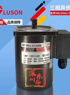 LUSON MOTOR如展电机5IK150GU-S3T(A265) 380V电压 LY GEAR MOTOR