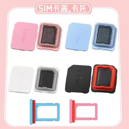 SSIM小天才盖卡托适用电话腕带